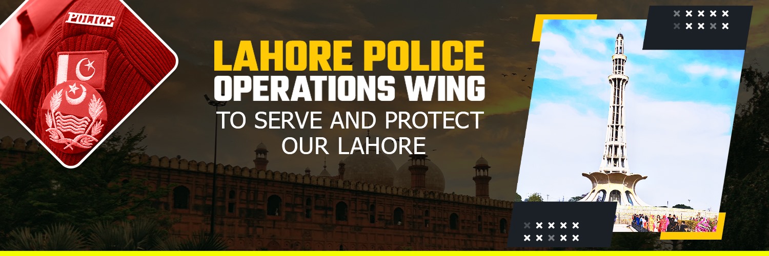 DIG Operations Lahore's banner