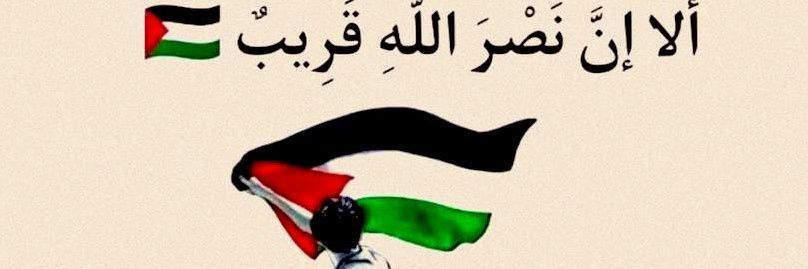 محمد السناني 🇴🇲🇴🇲's banner
