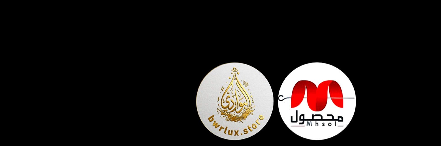 بندر البواردي 🏹's banner