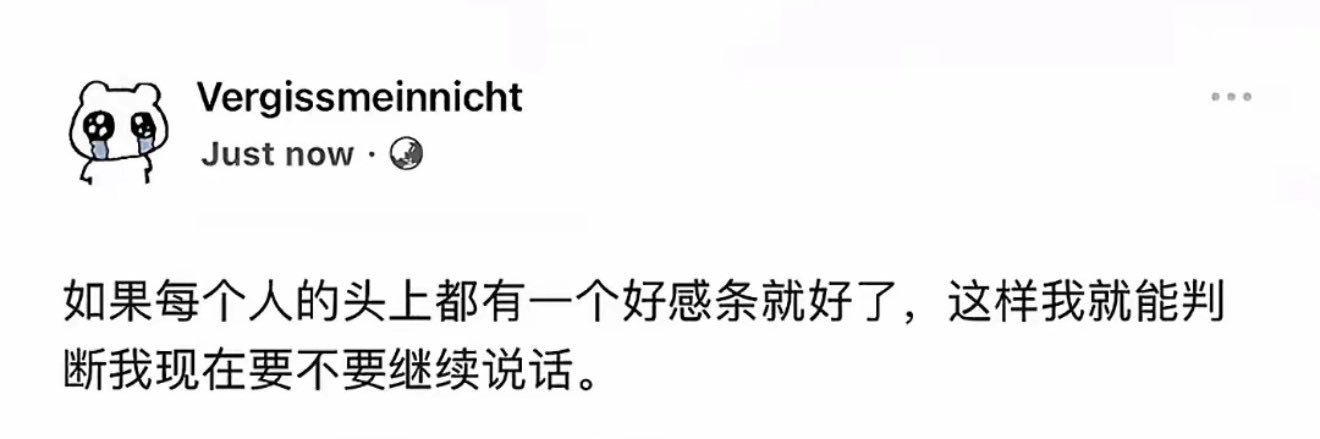 小知's banner