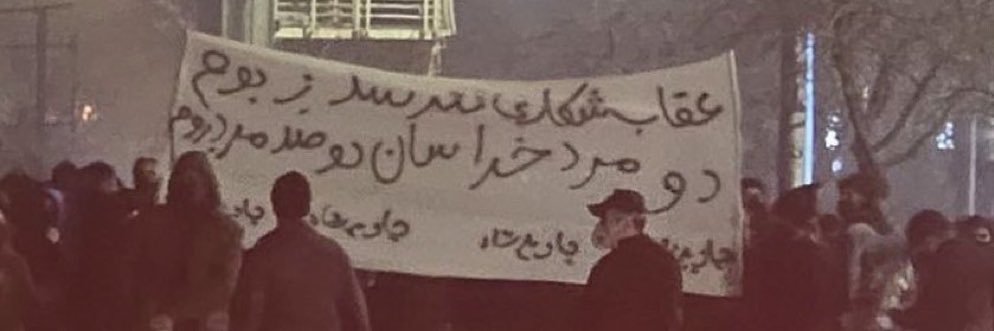 Naser Khoshnevis🇮🇷ناصر خوشنویس's banner