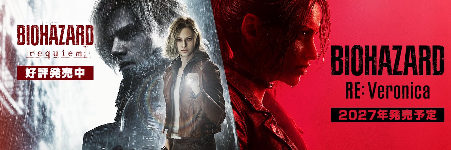 【公式】バイオハザード / RESIDENT EVIL PORTAL Official's banner