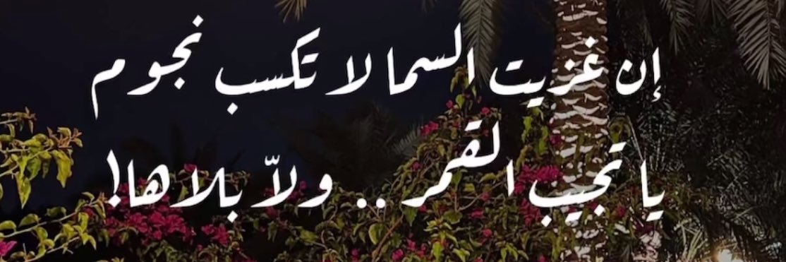Abdullah🎼's banner