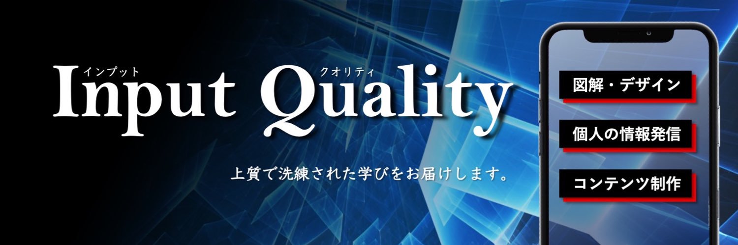 たべっち's banner