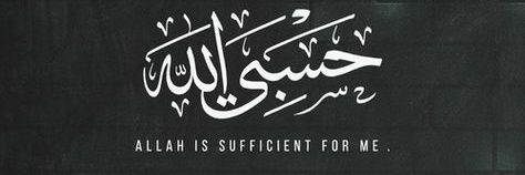 ﷽'s banner