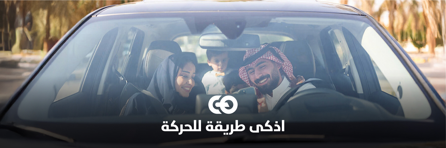 انفيجو السعودية's banner