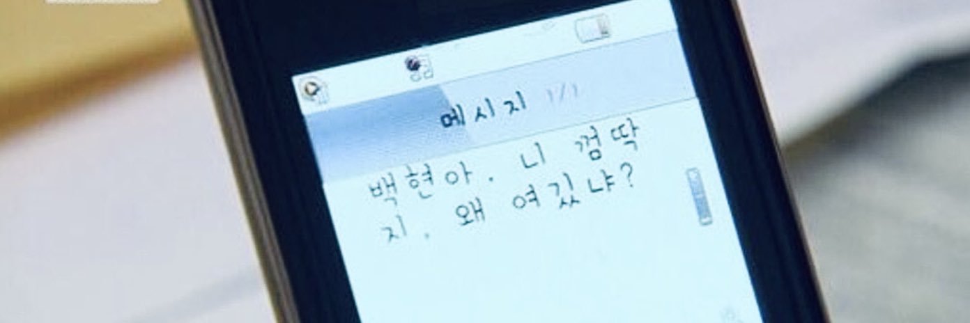주야's banner
