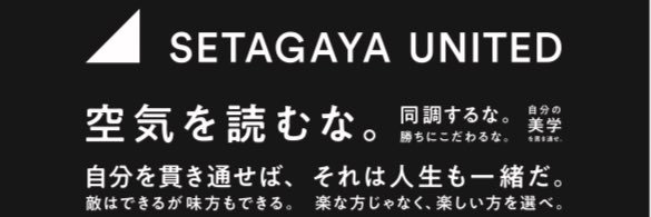 野村 良平/スレイスポーツ代表取締役's banner