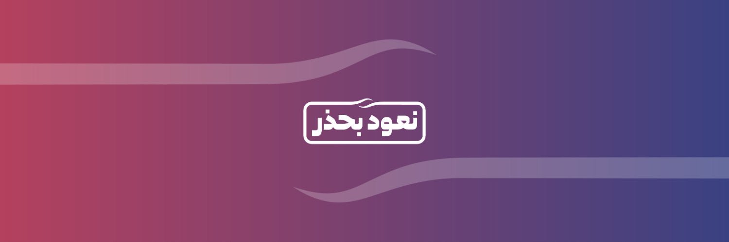 تقنيون شباب's banner