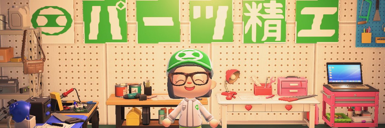 パーツ精工@開発部⚙️Wee!HuB👌's banner