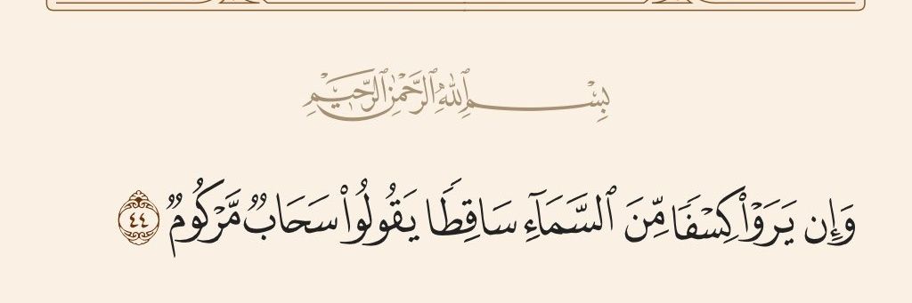 يوسف's banner