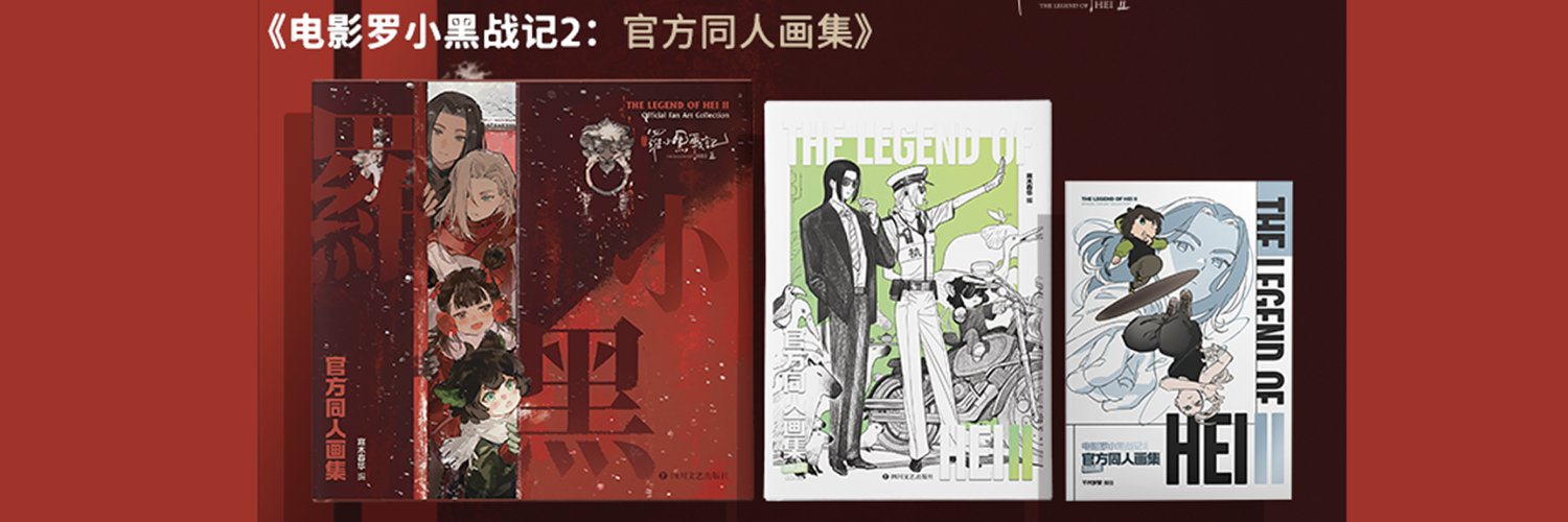 森雨漫Rainforest culture's banner