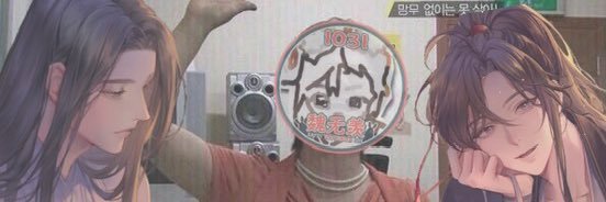 햇찌's banner
