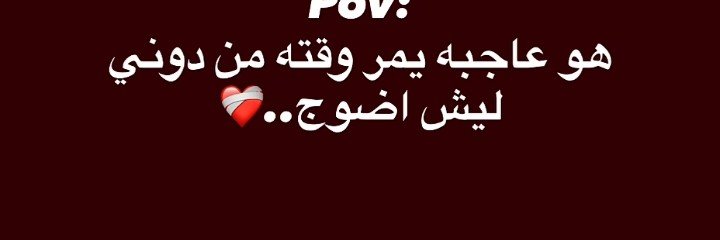 فاطمةالشمرية العراقية 🇮🇶's banner