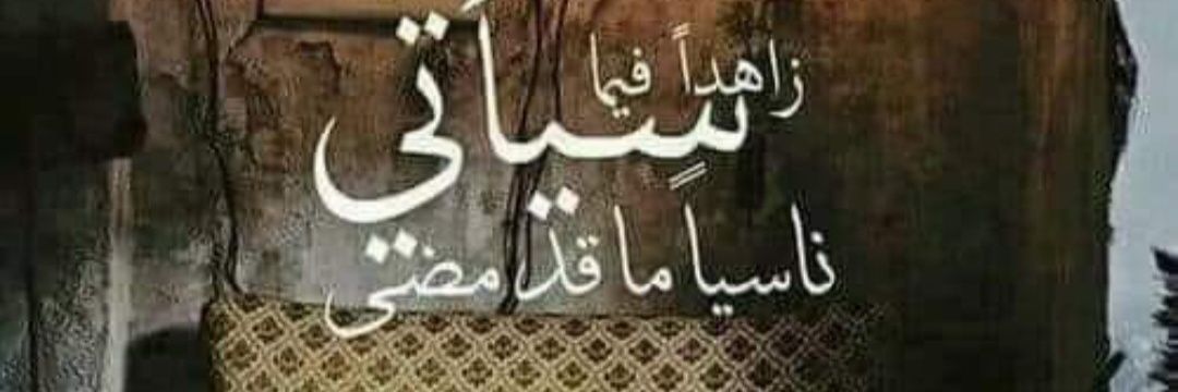 israash's banner