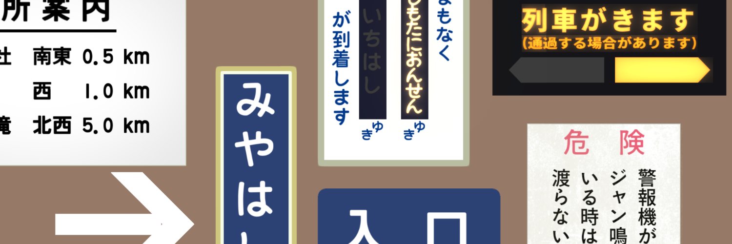 たゆる's banner