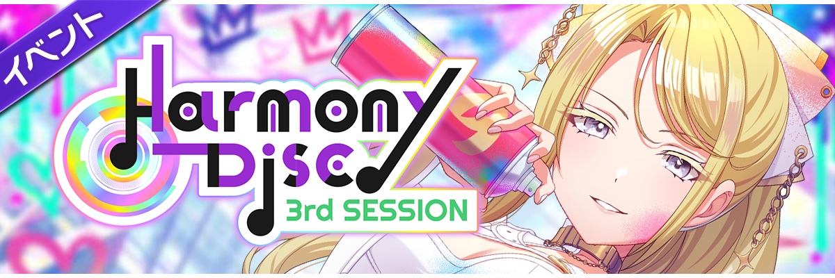 D4DJ Groovy Mix（ #グルミク ）公式's banner