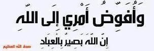 خالد محيسن's banner