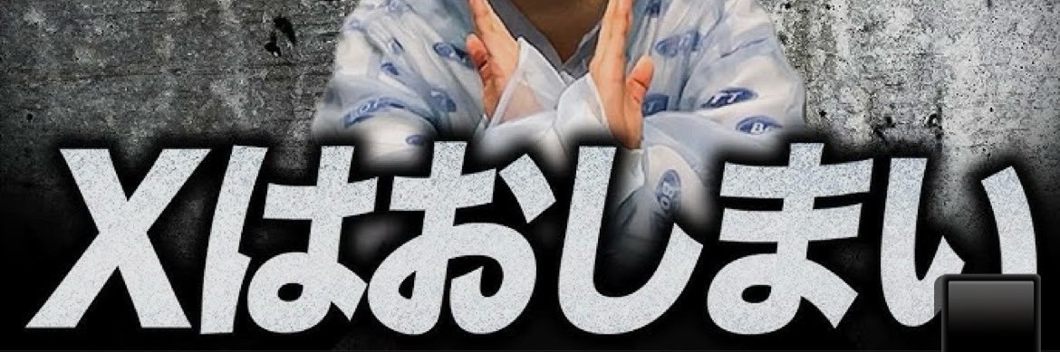 ΦΑΛΛΟΣ's banner