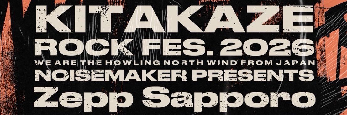 KITAKAZE ROCK FES. 2026's banner