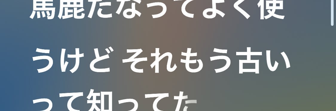 魔、裟斗's banner