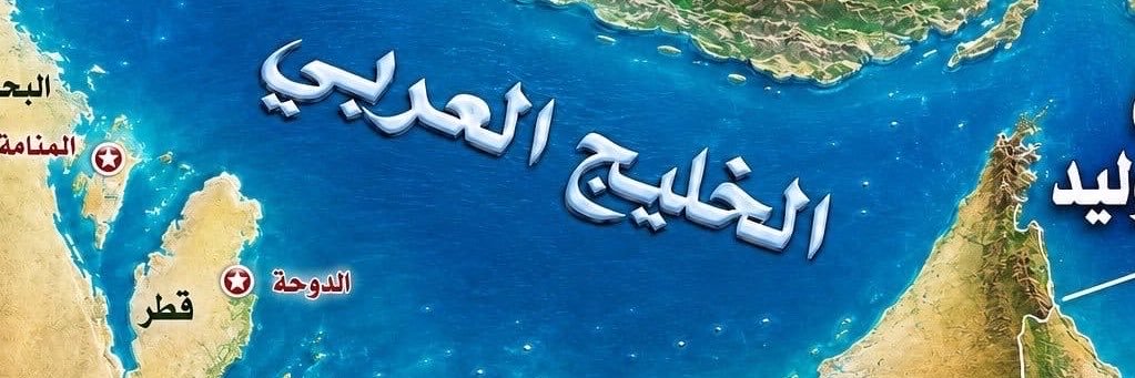 ابن العراق's banner