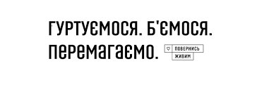 Gulli_ver's banner