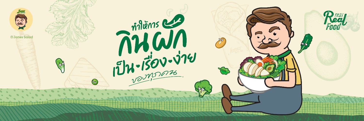 Jones Salad's banner