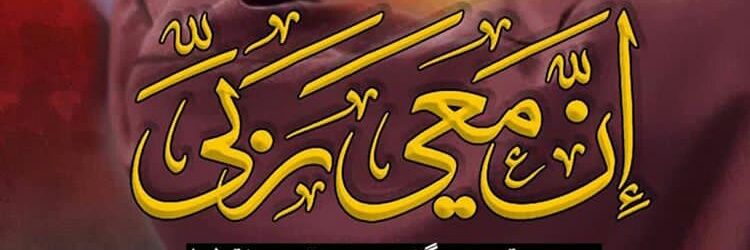 مهدی میرزائی's banner