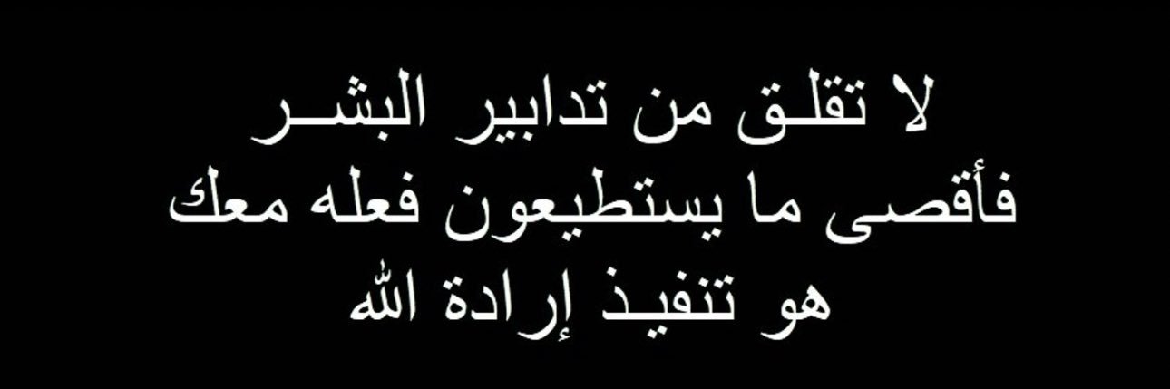 سليمان الكوح's banner