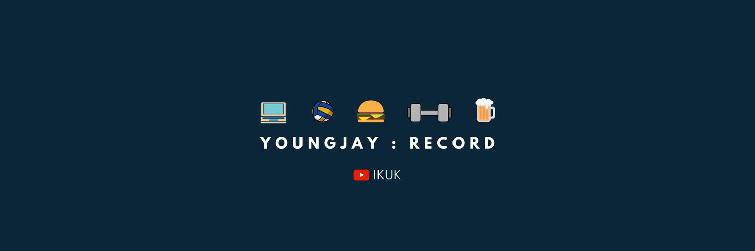 이끼업끼_YoungJay's banner