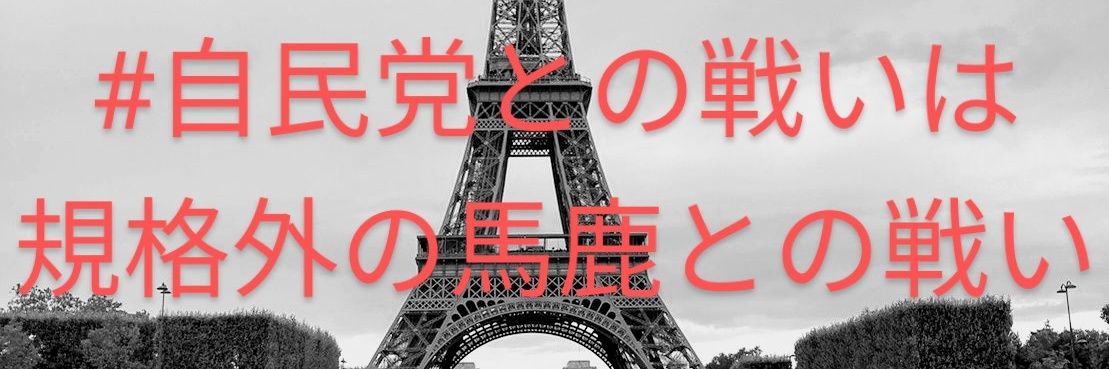 TAKABO's banner