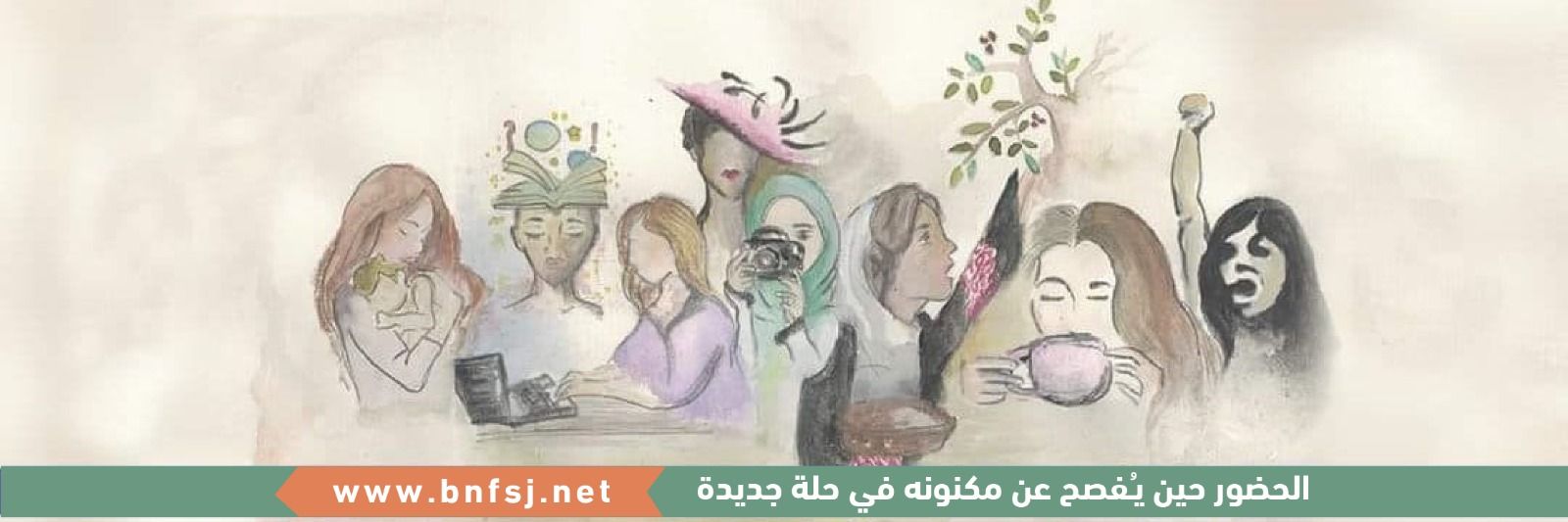 بنفسج- Banfsj's banner