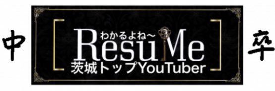 アドリブまさおAdlibMasao's banner