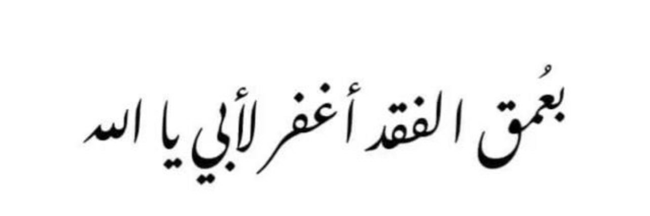 ريـم | 🇰🇼✍🏼REEM's banner