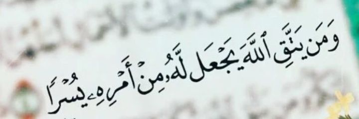حنان.'s banner