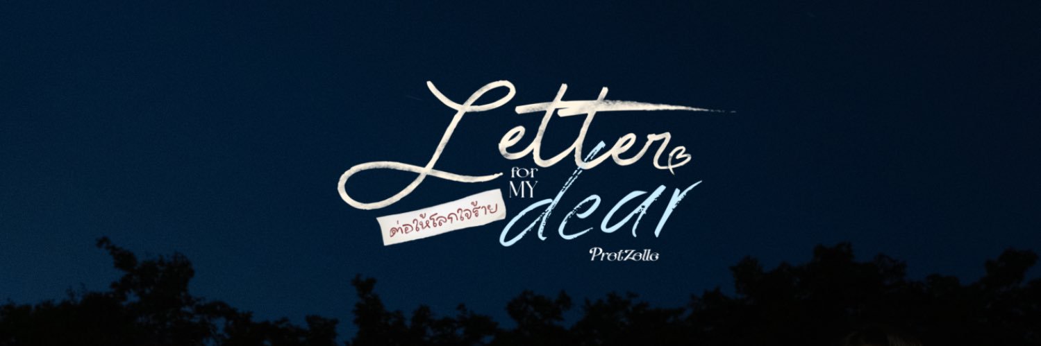 PRETZELLE's banner