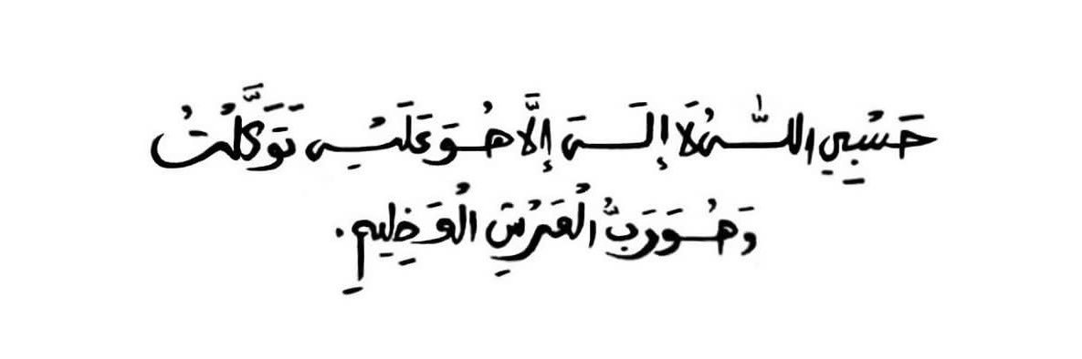 أحـمـد 🇫🇷's banner