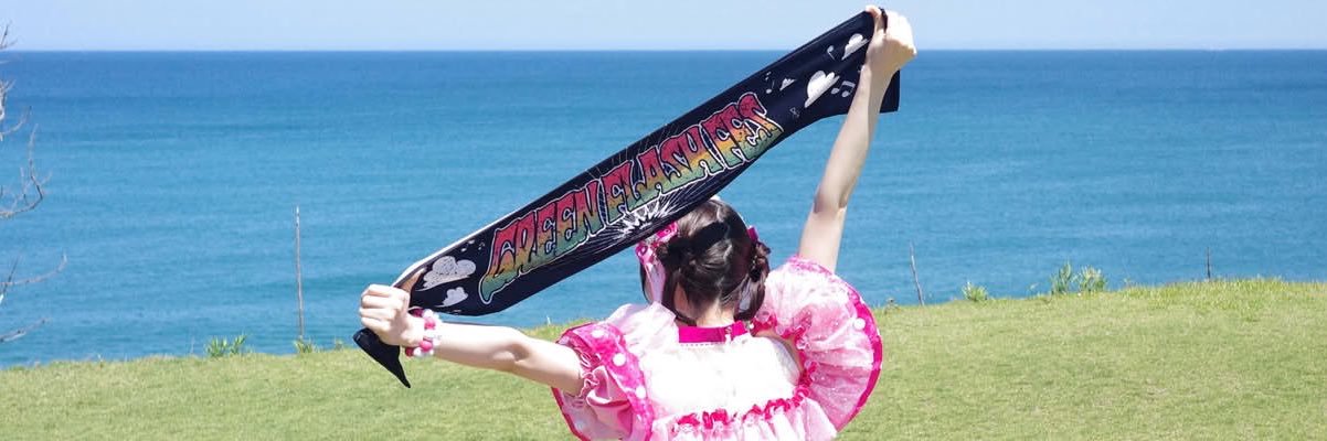 だいじん's banner
