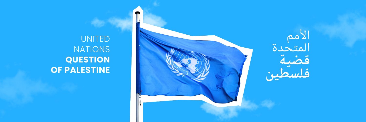 UN Palestine Committee's banner