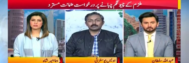 Awais Yousaf Zai's banner