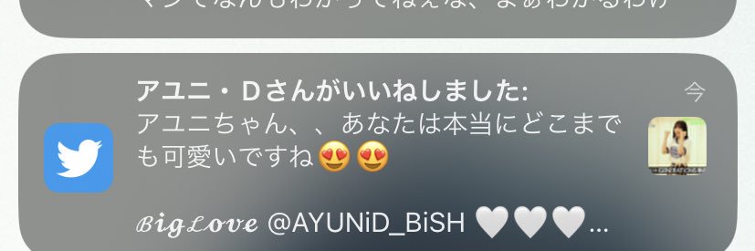 北のセユ（ｱﾋﾙ）'s banner