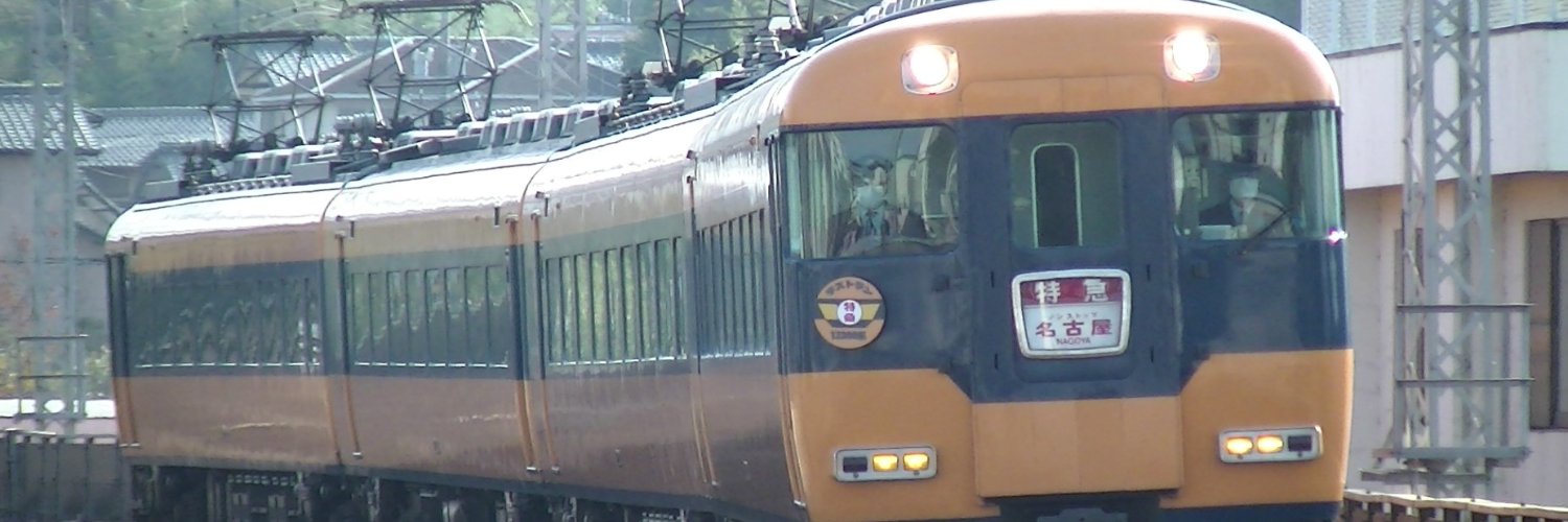 わたらい人's banner
