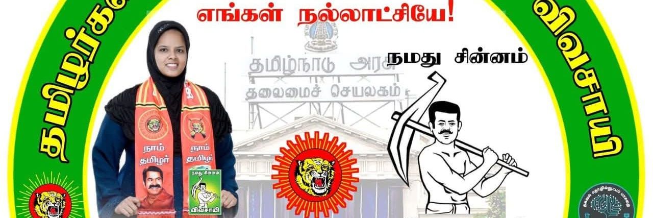 அப்துல்வகாப்'s banner