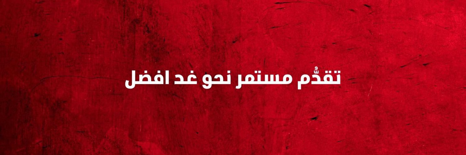 Mark B. Daou 🇱🇧's banner