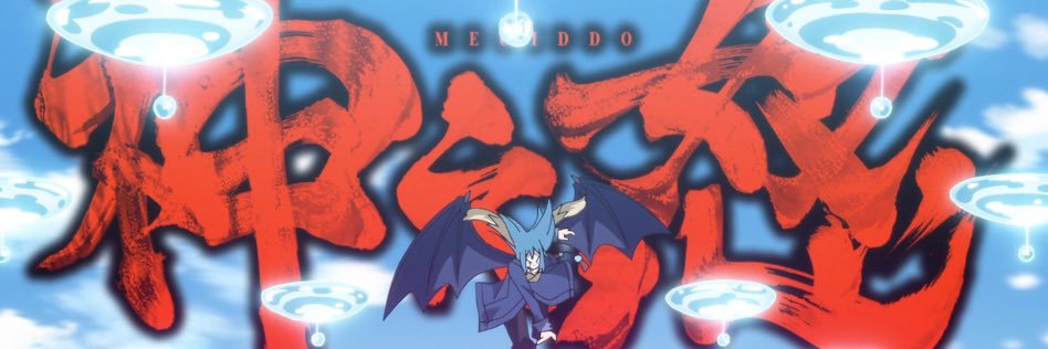 MOMO.MEGIDDO 🤓 ATLANIME ‘26 🍑's banner