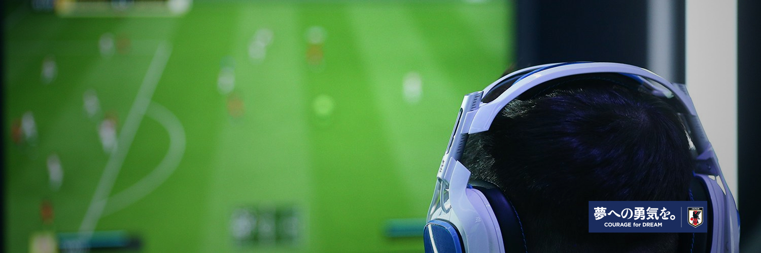 JFA eスポーツ・サッカー's banner
