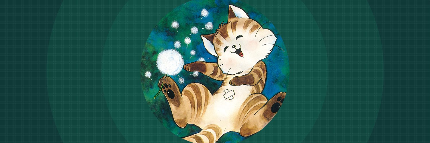 ミーくん＠零時社/松本零士's banner