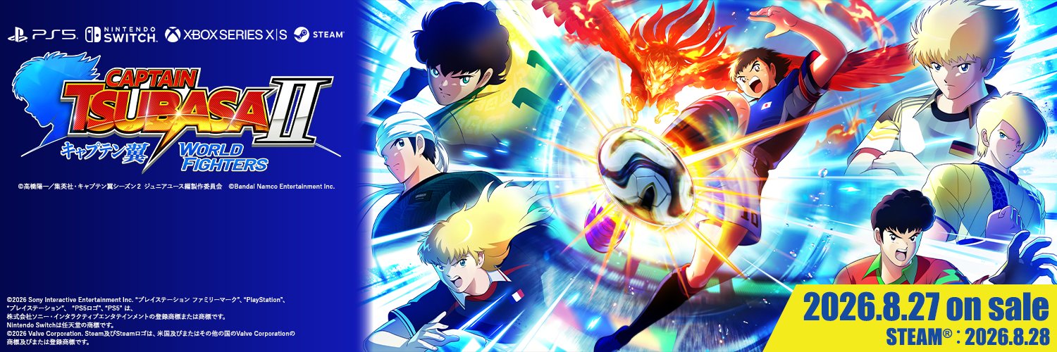 「キャプテン翼２ WORLD FIGHTERS」ゲーム公式's banner