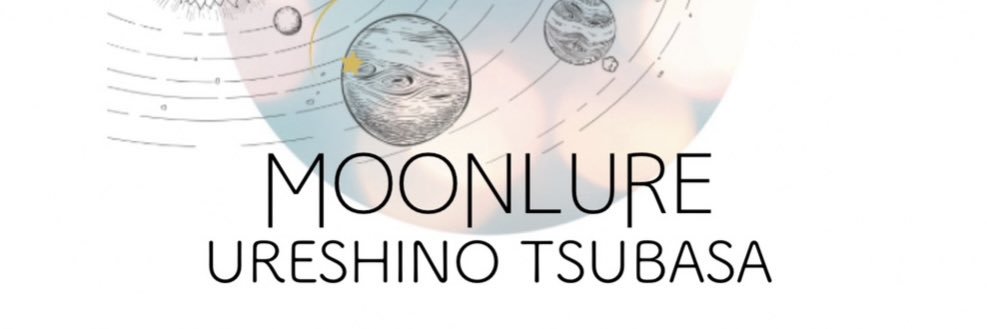 嬉野つばさ's banner